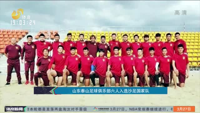 中超比赛回放：北京国安2-0击败广州队,（中超回顾：北京国安2比0完胜广州队）