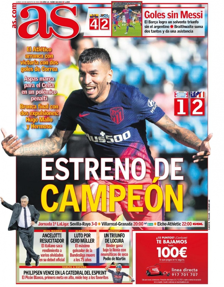 250万欧！国安新外援曝光：29岁东欧国脚飞翼，曾单赛季独造29球（曝国安签下29岁东欧国脚翼位，转会费250万欧，曾单季参与29球）