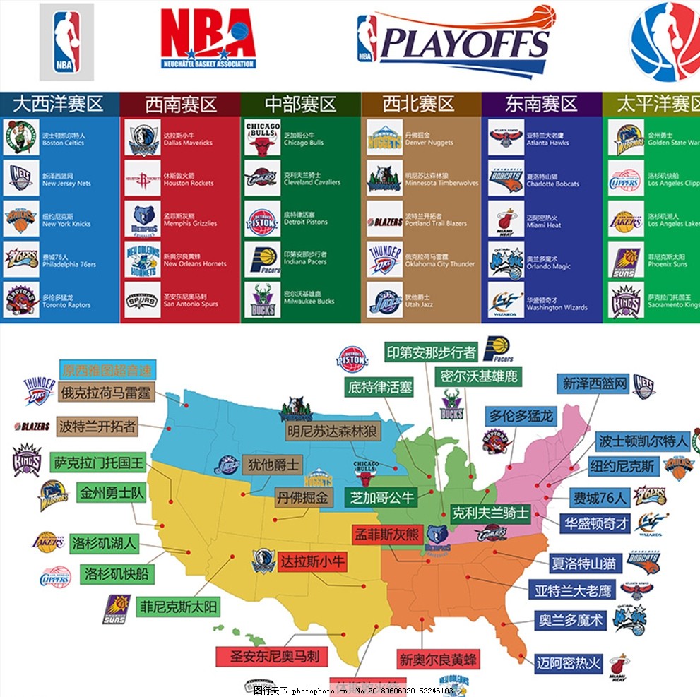 热刺新星轰出世界波（热刺小将轰出惊艳世界波）